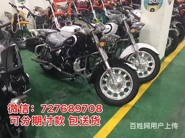本车行专业销售各种各样的全新摩托车地平线 北极‌‌ - 图片 8