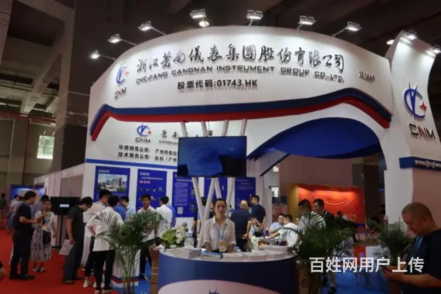 2024广东燃气安全技术及应急装备展览会 - 图片 2