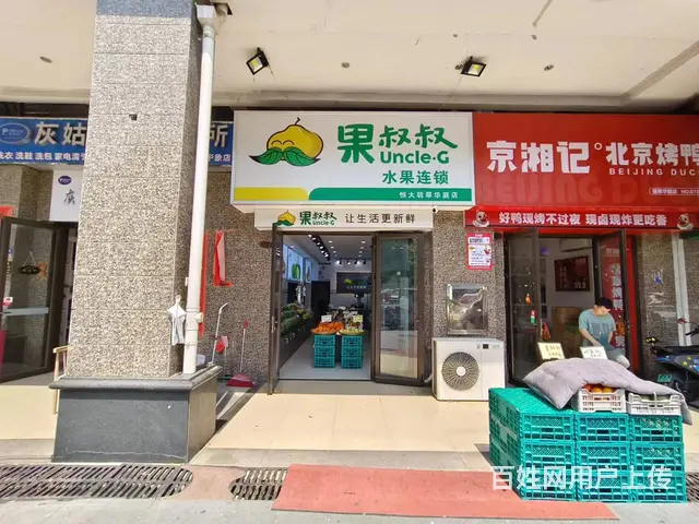 长沙县恒大翡翠华庭东门连锁水果零食店转让 9636 - 图片 8