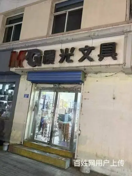 位置好，价格低，干生意没压力 随时来考察 - 图片 1