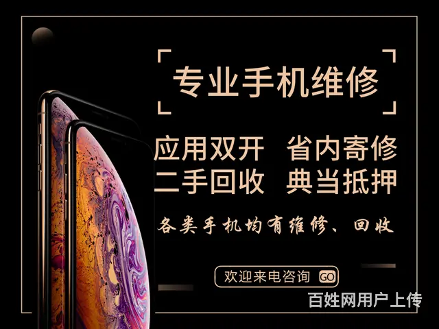 小米手机，屏幕突然黑了，黑屏没反应怎么办 - 图片 1