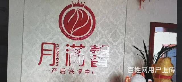 播州区阳光花园步行街120平美容店转让 - 图片 1