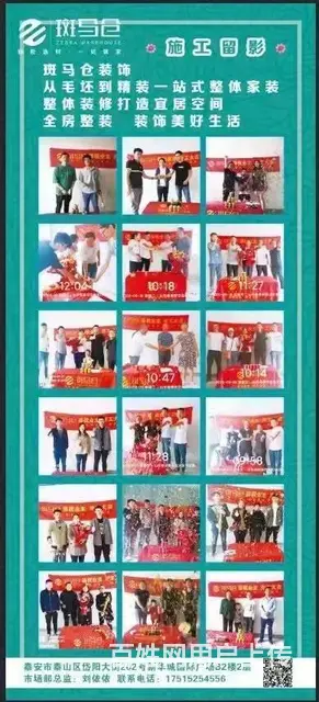 爱她就带她来斑马仓省时省钱省心省力装新家 - 图片 3