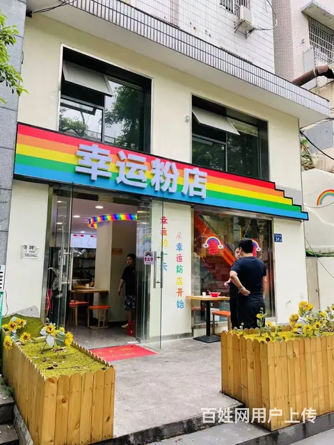人民中路识字岭粉面盖码饭餐饮小吃店超低价转让 9735 - 图片 1