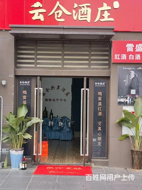 旺铺居）房东带租约直售东源观天下临街铺面无行业限制 - 图片 3