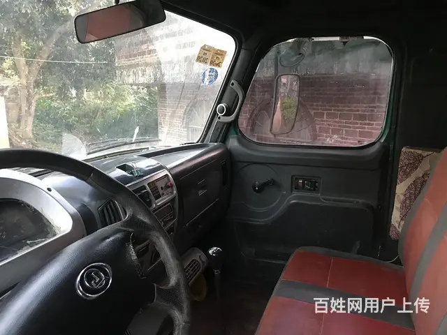 钦机 - 图片 6