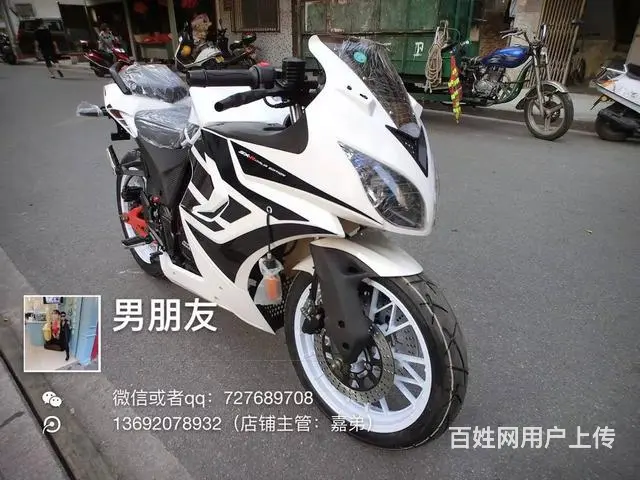 全新北极光，活动心动价：5880 - 图片 1
