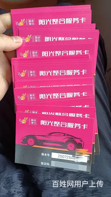 常州市哪里回收郭氏烟酒卡？郭氏烟酒卡回收电话多少 - 图片 3