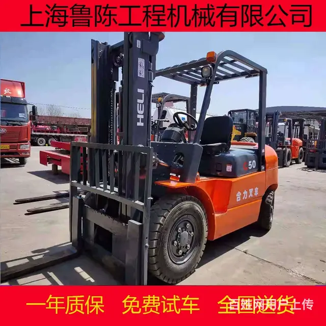 出售9成新合力、杭州等2吨-15吨二手叉车 - 图片 6