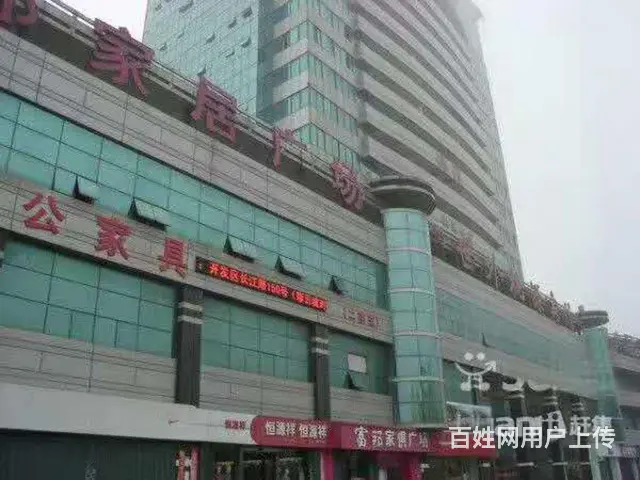 海诺大厦精装写字楼出租拎包入驻 - 图片 8