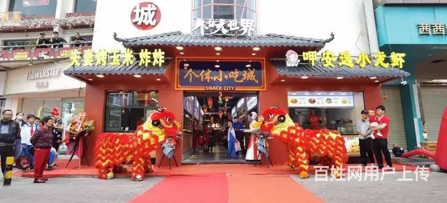 开业舞狮队伍联系方式 - 图片 4