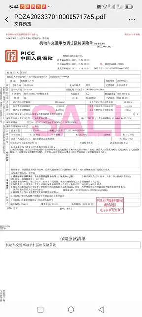 2015唐骏3.85 平板车 - 图片 8