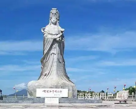 人物雕塑，石雕妈祖 - 图片 1