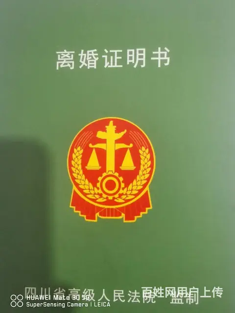 真心实意本人征婚，不能奔现的勿扰，中介勿扰 - 图片 3