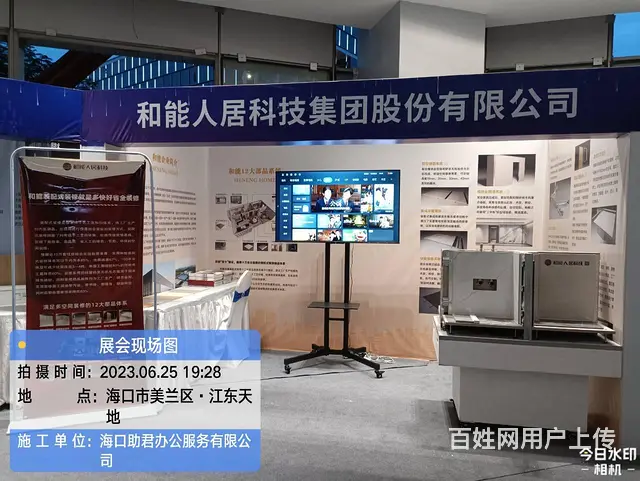 海口会展会议彩色打印机复印机笔记本电脑电视机租赁 - 图片 2