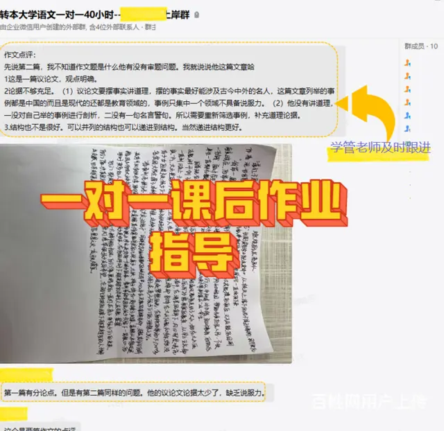 常州学历提升五年制转本录取率靠前的专业 - 图片 3