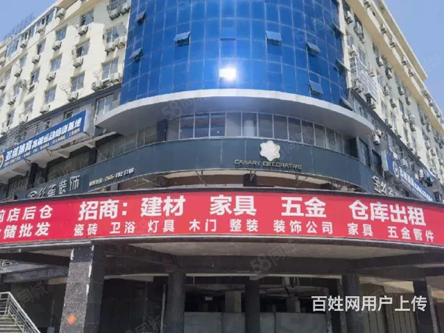 前店后仓 建材优先 可进大车 - 图片 1