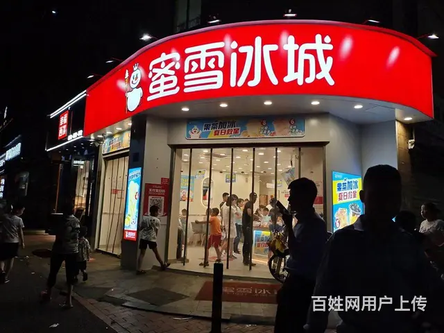 10万常驻人口人流汇集十字路口蜜雪冰城真实在售！ - 图片 9