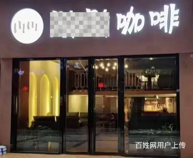 遵义市汇川区咖啡厅转让 - 图片 1