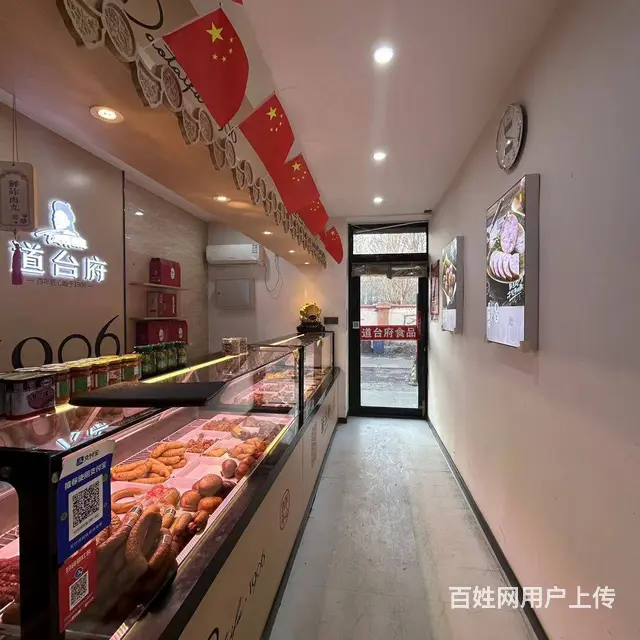 【搞定了！】香坊连锁熟食店转让出兑 - 图片 8