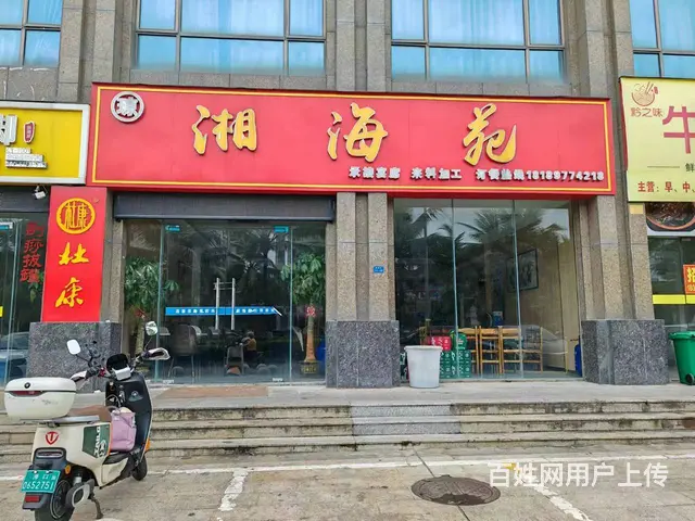 （51旺铺推荐）长滨路240平餐饮店转让 - 图片 1