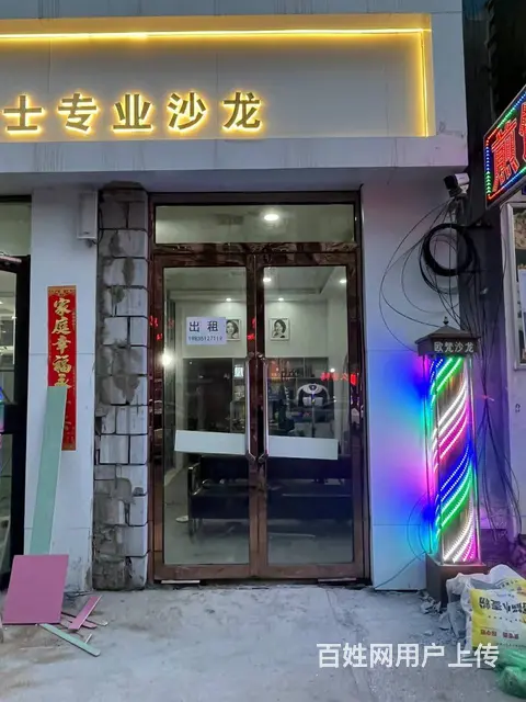 停车方便 生意稳定 做生意的好地方 租金便宜 - 图片 1