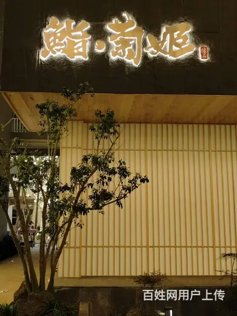 四川成都实木家装隔断中式实木花格屏风 - 图片 11