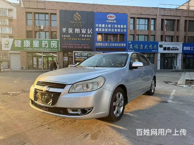 雪佛兰 景程 2010款 1.8 手自一体 SE 舒适版 - 图片 3