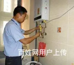 重庆主城九区热水器，燃气灶等家电维修 - 图片 6