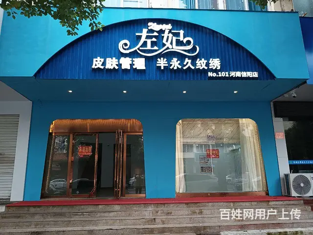 低价出租装修精美商铺 - 图片 2