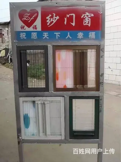 长沙祝福隐形纱窗厂 - 图片 5