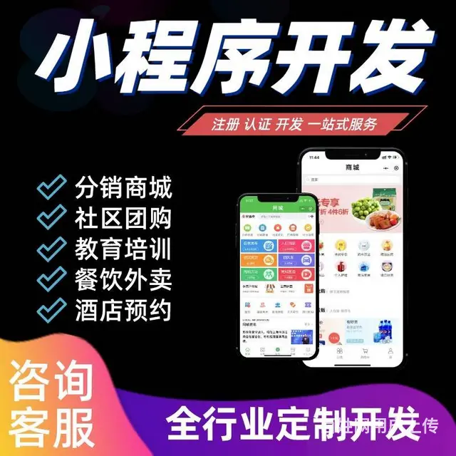 猜你喜欢小程序怎么制作，包装小程序快速创建 - 图片 4