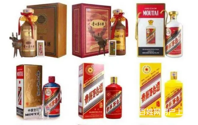 乐陵飞天茅台上门回收、乐陵回收年份珍品茅台电话 - 图片 5