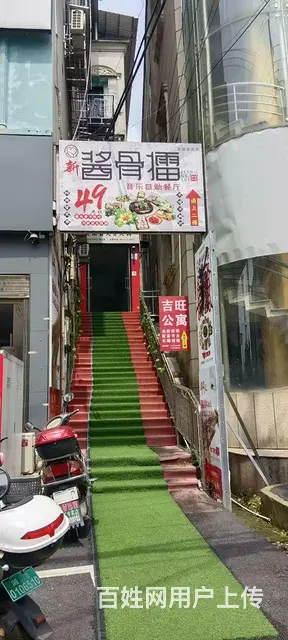 （个人发布）湘潭酱骨擂自助酱大骨音乐餐厅转让 - 图片 5