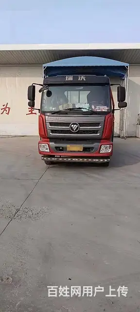 福田瑞沃 平板车 国5 - 图片 1