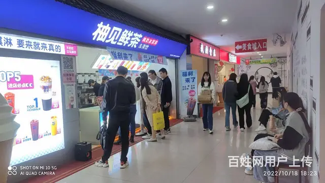 地理位置优越 客流量大 店内设备齐全 价格面谈 - 图片 1