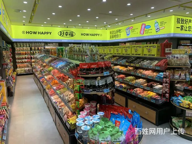 （易转介绍）永康好地段品牌加盟零食店转让 - 图片 4