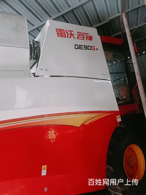 22年福田90sH小麦收割机 - 图片 3
