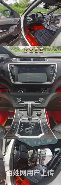 陆风X7 2015款 2.0T 手自一体 全景尊贵版 - 图片 5