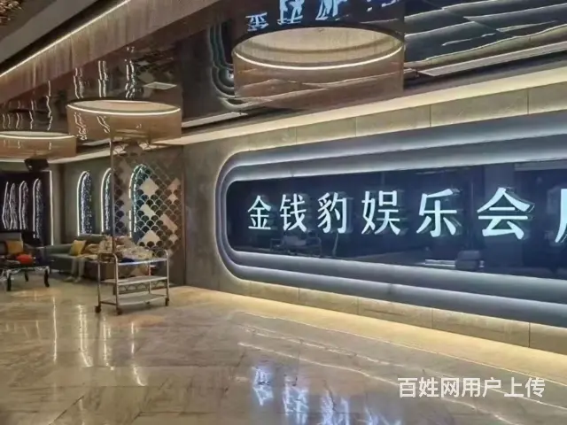 盐城值得体验经理电话 - 图片 3