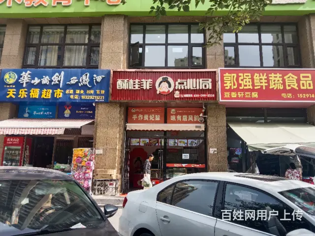 【同城搜铺网免费找店】中央公园86平空铺转让 - 图片 1
