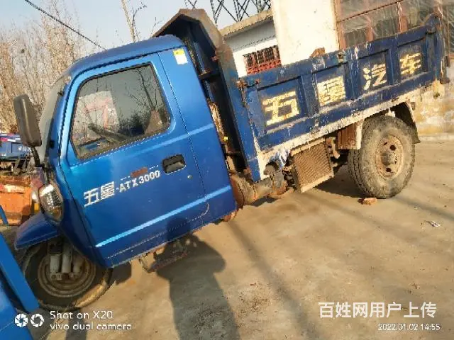 农用三轮车转让 - 图片 2