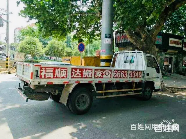 徐州居民公司搬家，专业正规，诚信商家，拒绝二次加价 - 图片 8