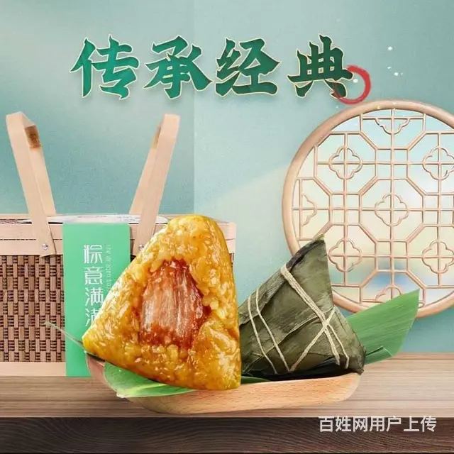 五味友嘉兴肉粽子混合口味甜粽咸粽礼盒装 - 图片 4