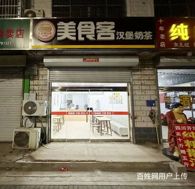 （微易转）华福大道傅家小区沿街商铺转租 - 图片 1