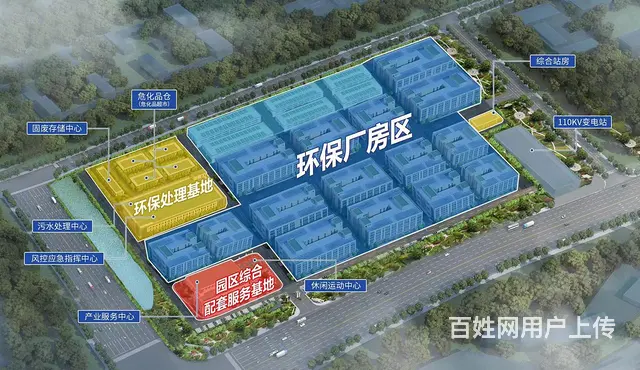 长三角26万㎡表面处理基地  租售皆可  多门类电镀及表面 - 图片 5