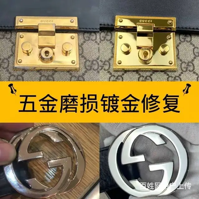 常州奢侈品包包五金皮带扣磨损电镀修复 - 图片 2