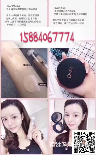 朵色气垫 - 图片