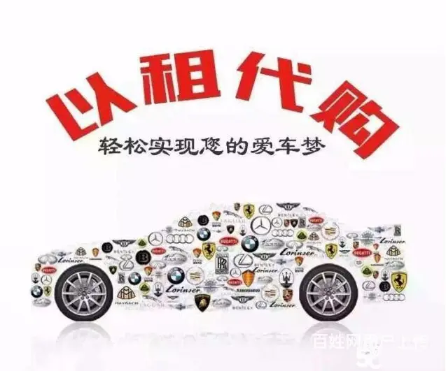 珠海喜相逢汽车提车快 - 图片