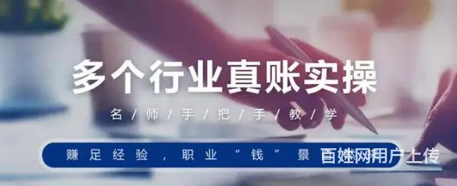 芜湖中级会计考证培训哪家好？ - 图片